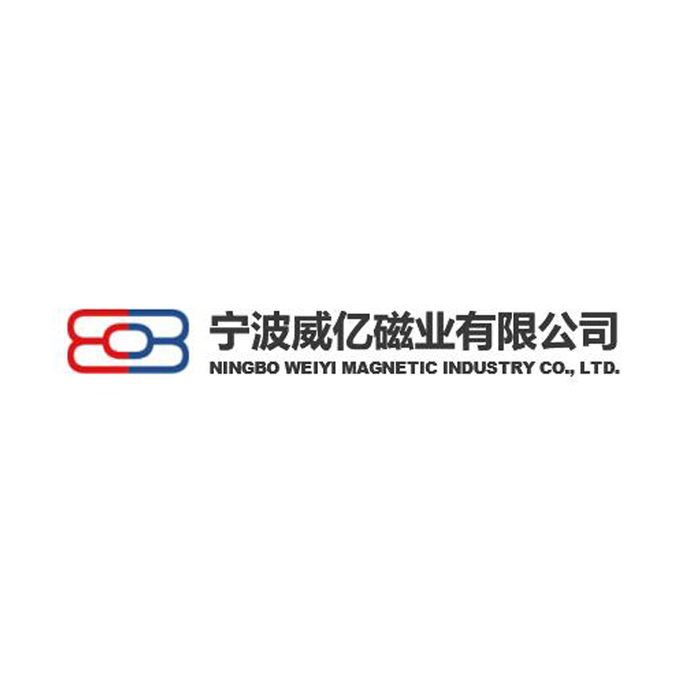 宁波威亿磁业 以磁为媒，驱动未来——探秘中国磁性材料领域的专精特新力量